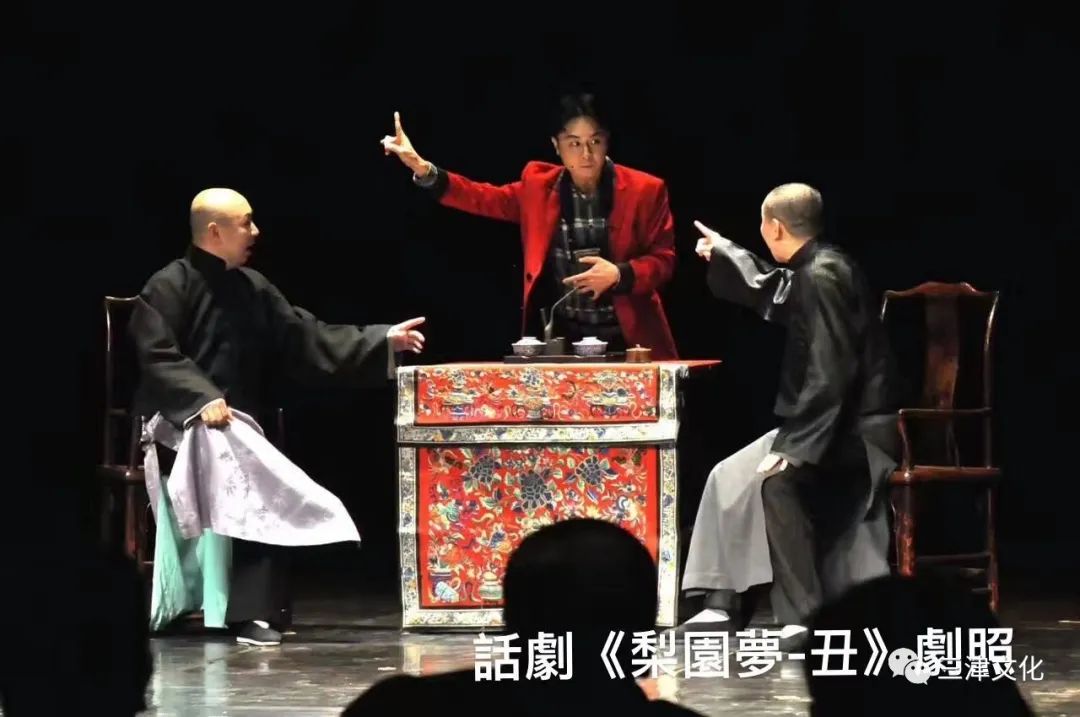 天津丑行之中二大贤赵春亮与包式先