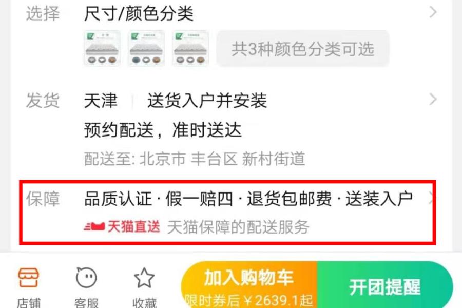 在北京旅游被坑,在北京被人骗了怎么办