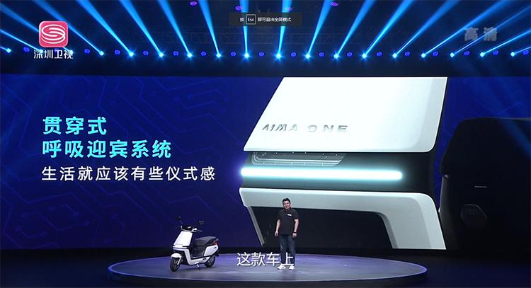 爱玛电动车a500引擎max,爱玛a500最新的电动车