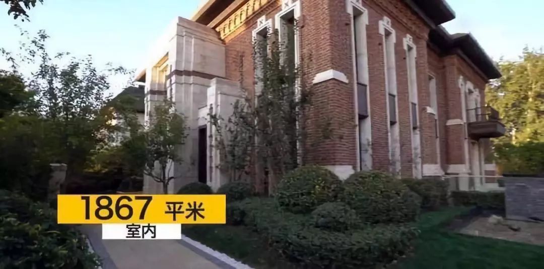 北京豪宅3亿元,北京豪宅1.35亿