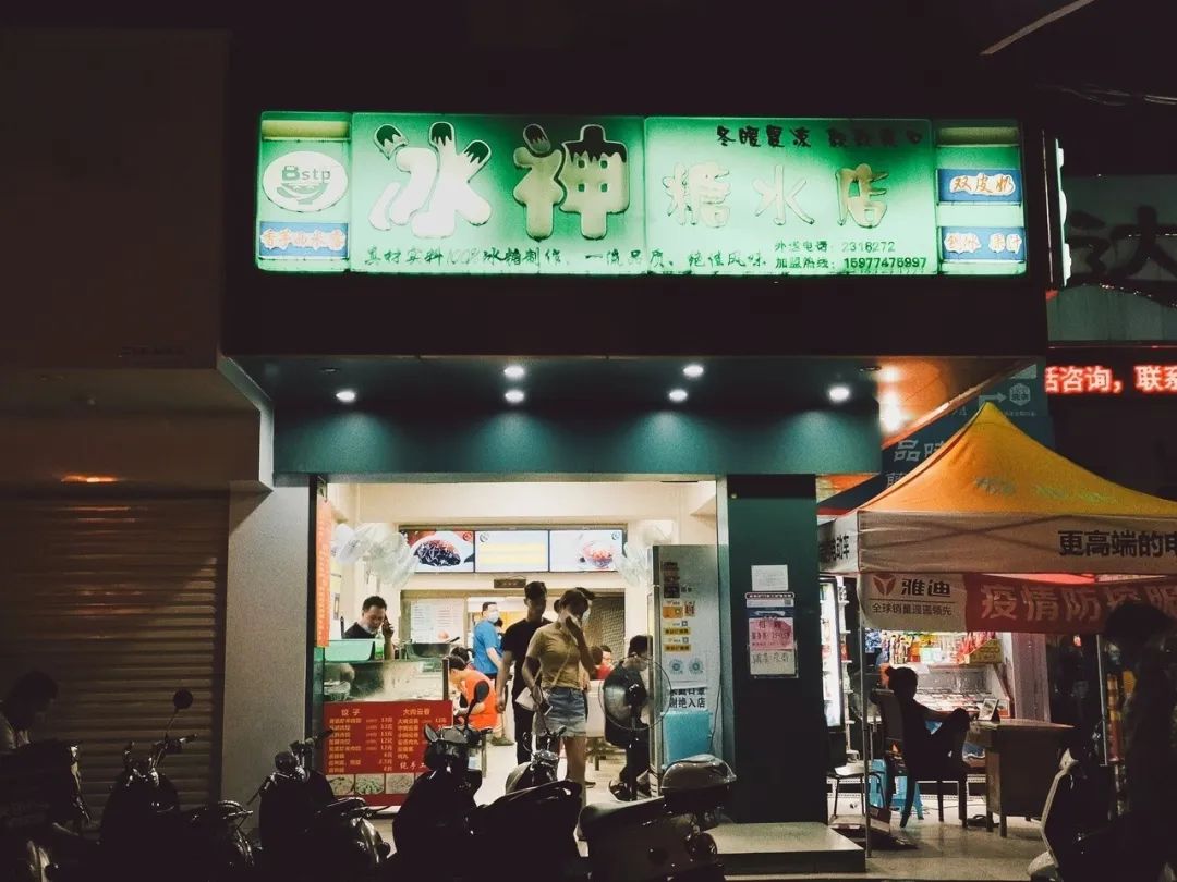 炎炎夏日来碗糖水可好清热解暑,有哪些简单易做的消暑糖水