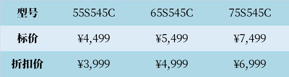 雷鸟s545c是什么系列,雷鸟s545d评测