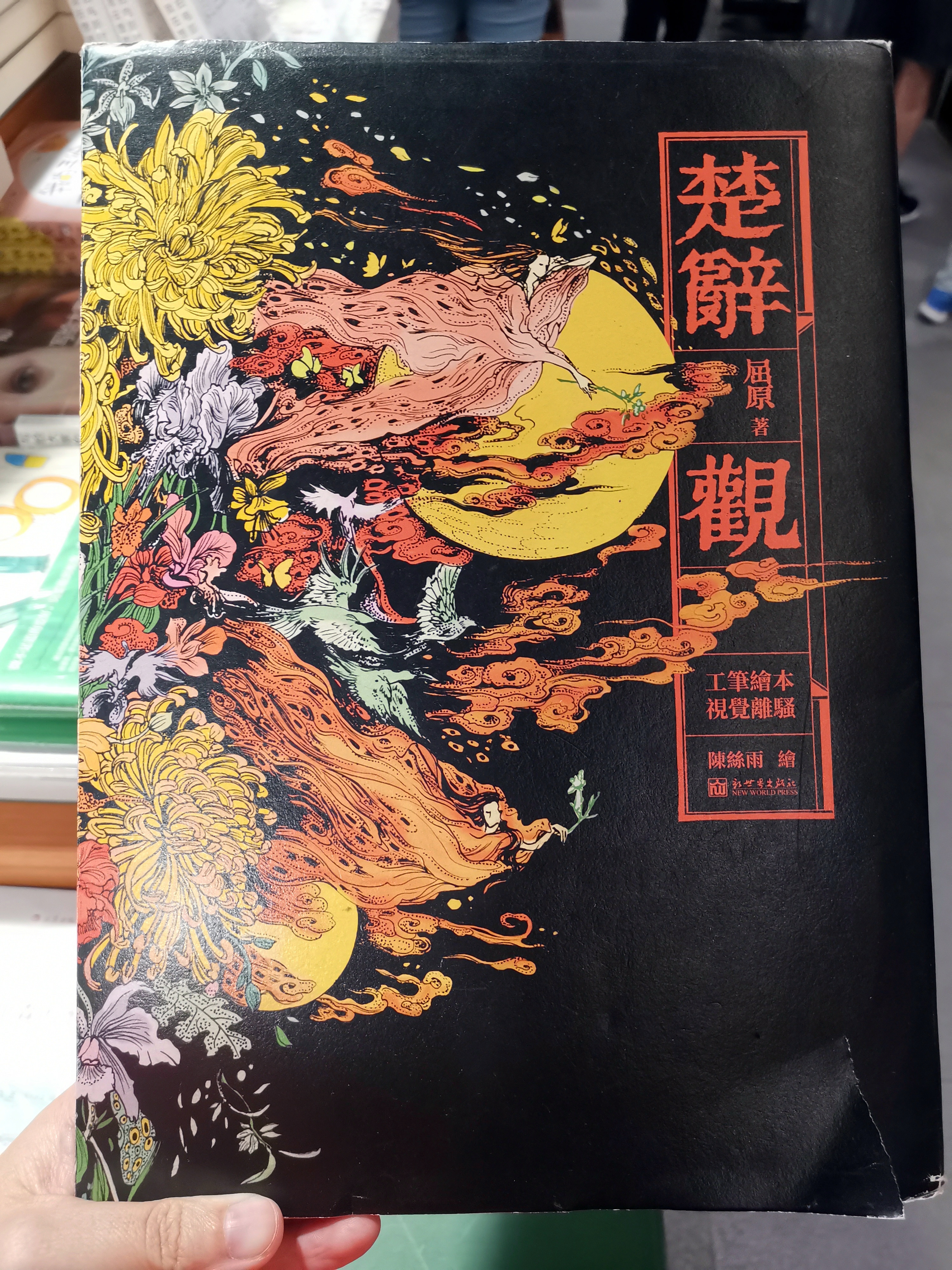 涓句笘鐨嗘祳鎴戠嫭娓呬紬浜虹殕閱夋垜鐙啋,浼椾汉鐨嗛唹鎴戠嫭閱掍竴钃戠儫闆ㄤ换骞崇敓