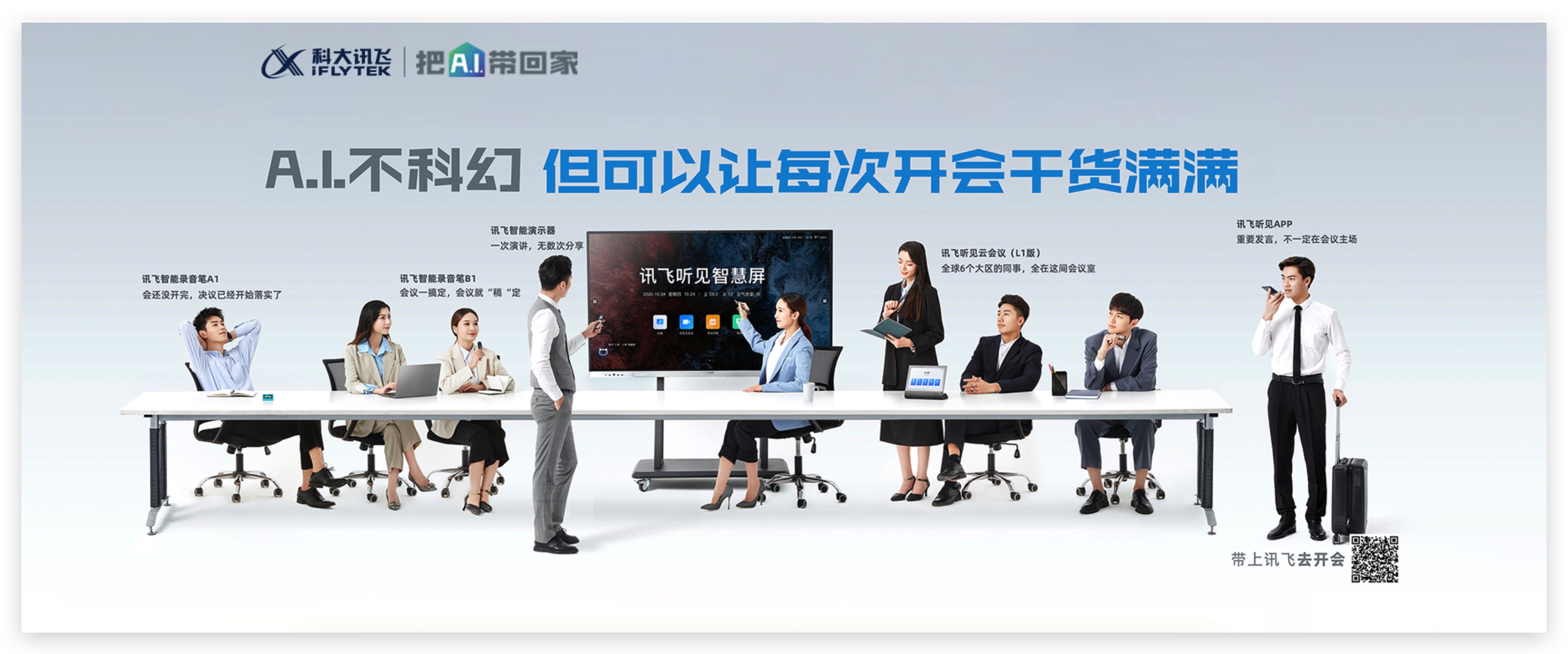 讯飞m110鼠标使用教程,讯飞智能鼠标m110