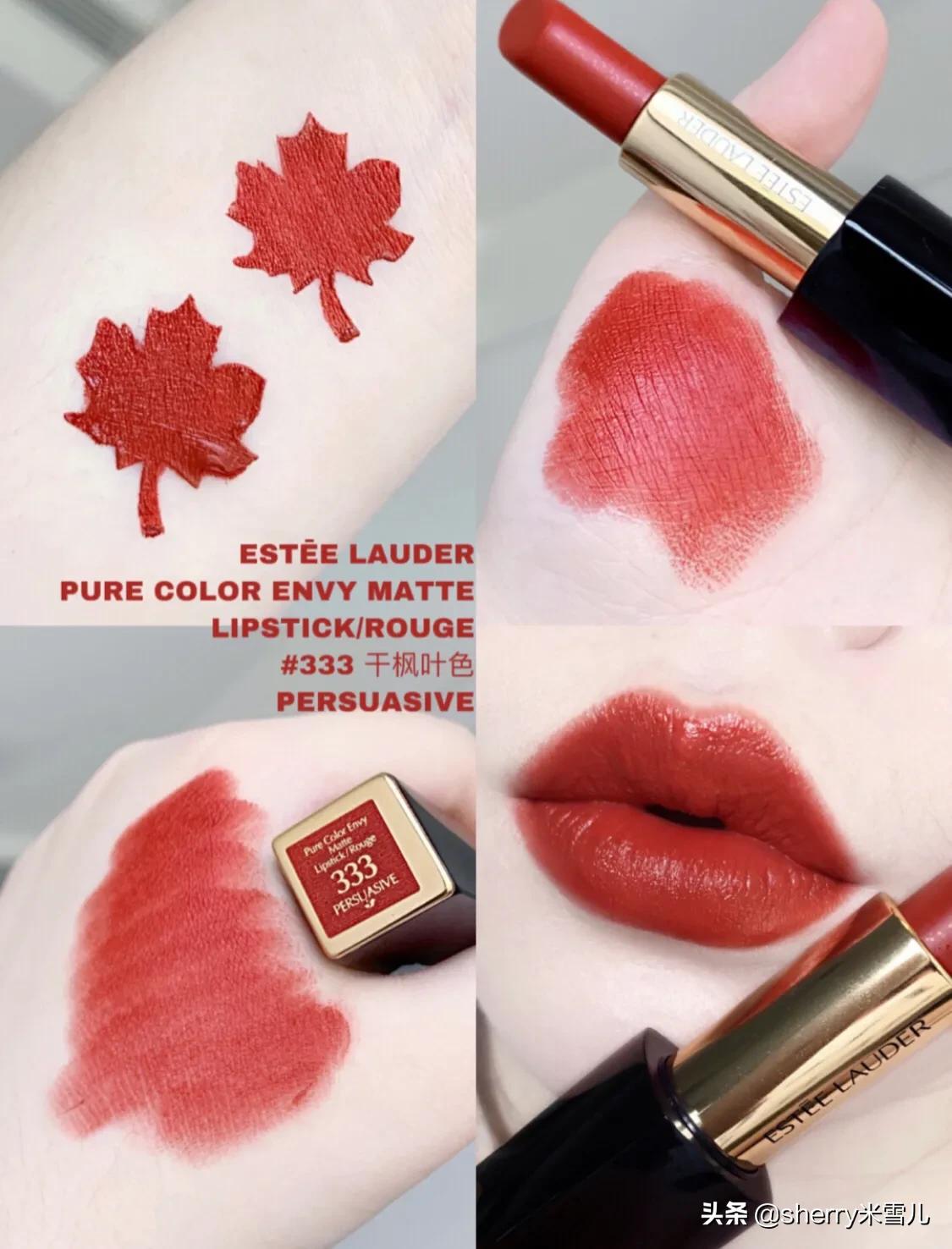 阿玛尼口红跟迪奥口红哪个档次高,阿玛尼和迪奥口红经典色号