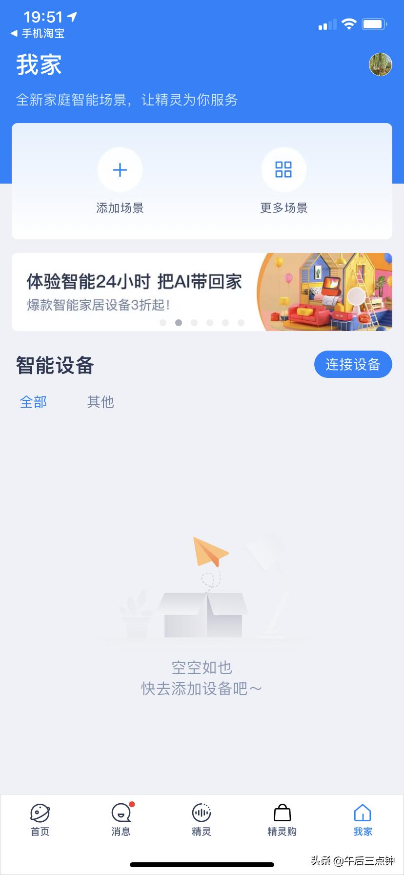 博乐宝口袋即热饮水机,博乐宝口袋饮水机怎么用