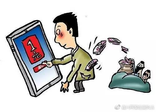 不明链接是怎么把钱转走的,不翼而飞不明链接卡内资金