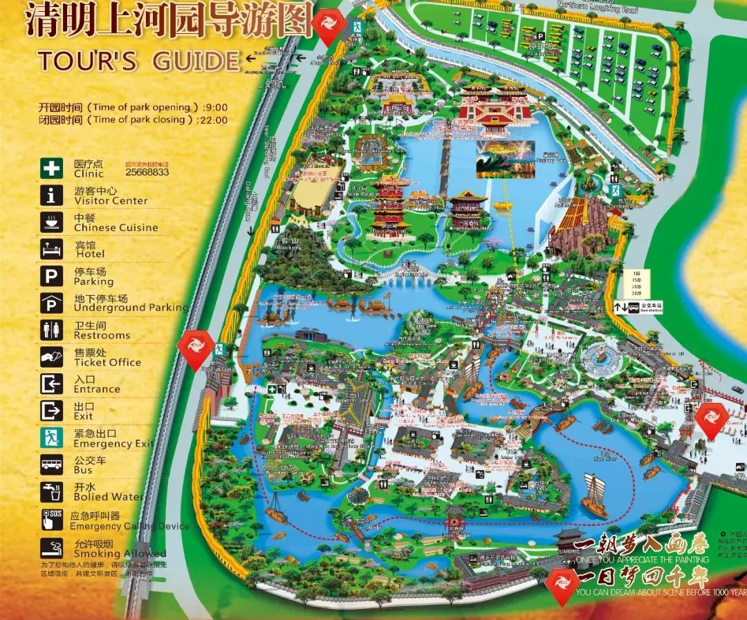 五一游记清明上河园,清明上河园旅游体验