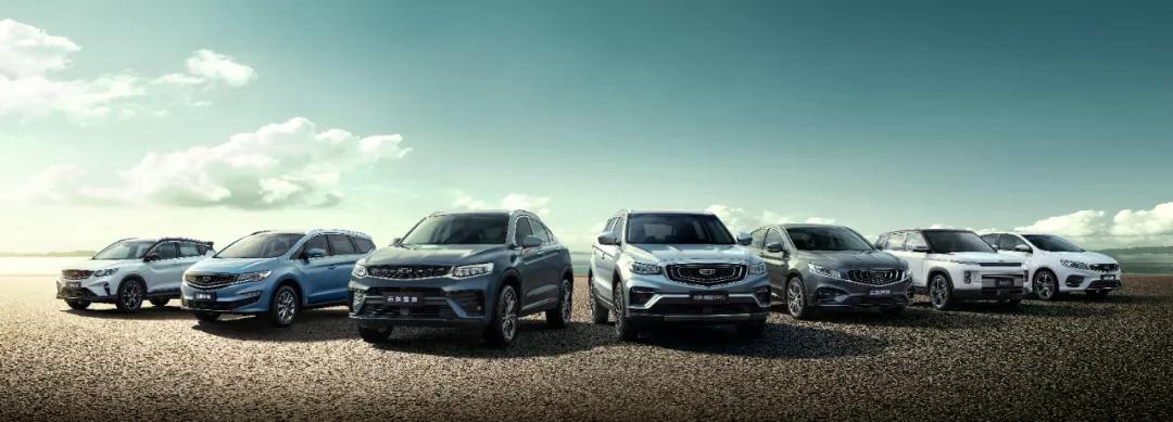 吉利汽车暖春焕新季,吉利小型suv国六排放车