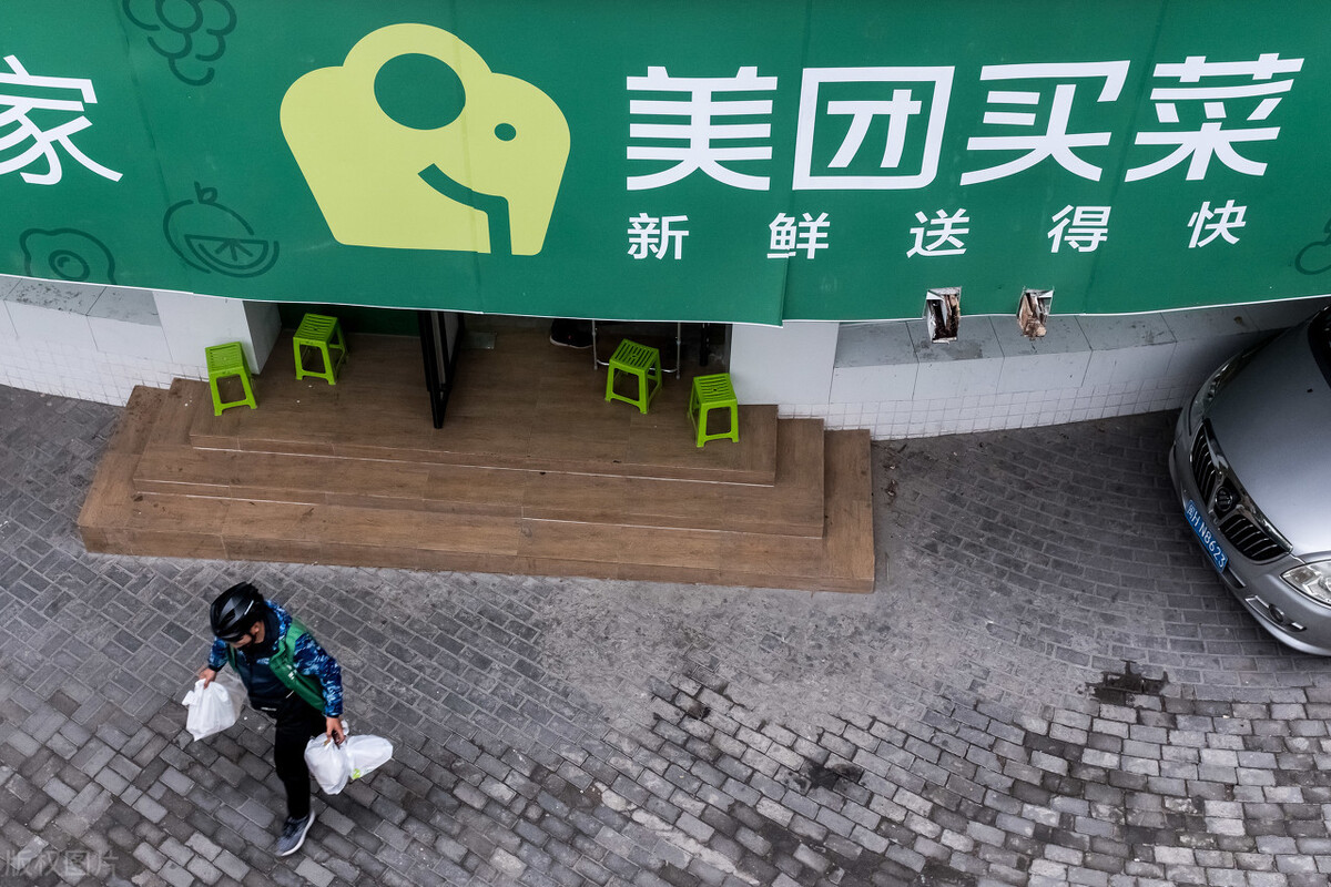 美团和阿里社区团购区别,社区团购如何跟美团竞争