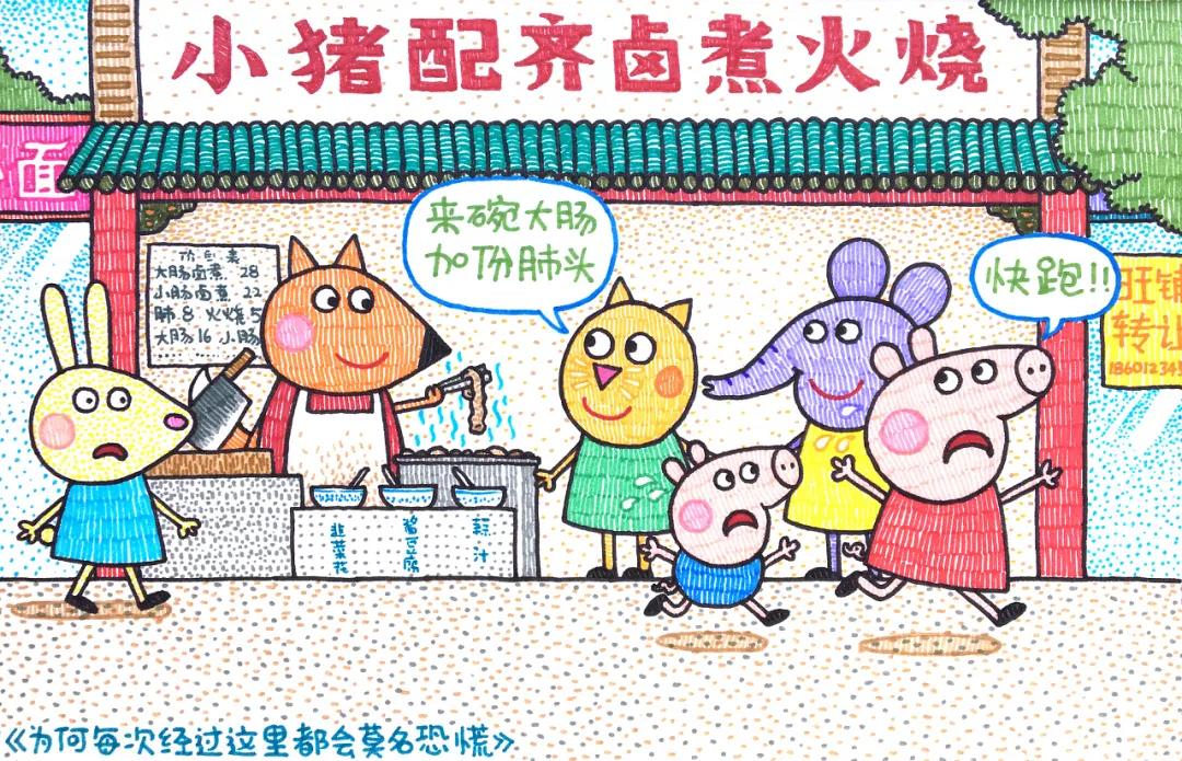 他的漫画毁了大部分人的童年，清奇画风承包8亿人的笑点，我爱了