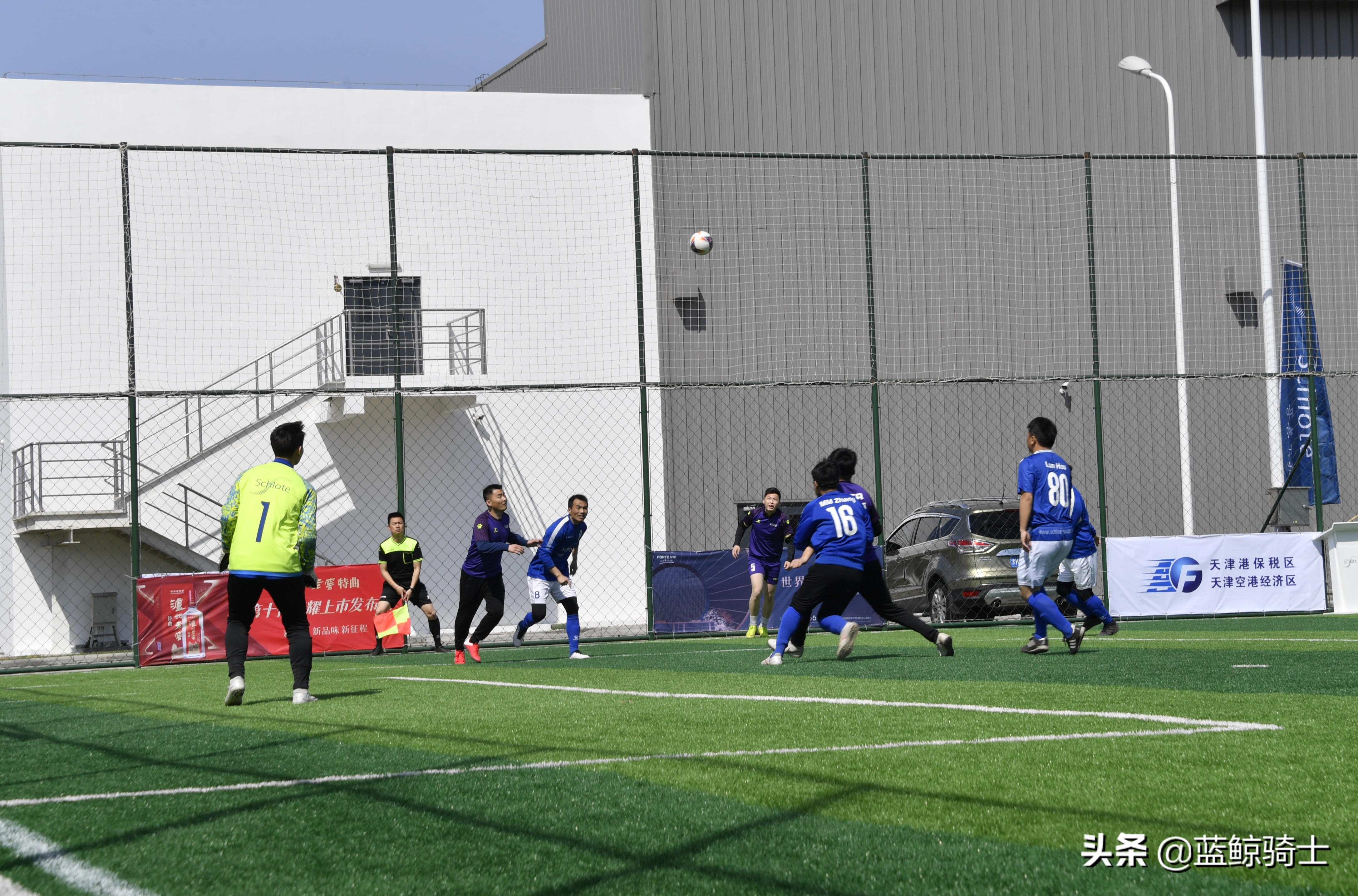 天津一家德国汽车配件工厂内的足球比赛