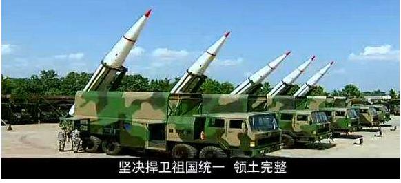 pla火箭军,pla火箭军的前世今生