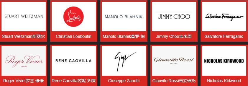 全球十大高档鞋品牌排行榜,十大顶级奢侈品牌鞋排名榜