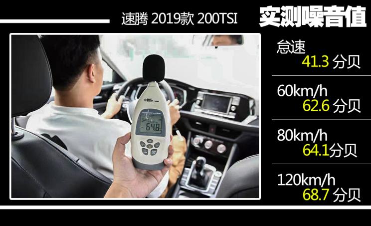 速腾2020款200tsidsg舒适型国vi,大众速腾200tsidsg舒适型