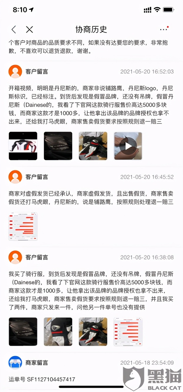 京东卖假货平台有监管责任吗,京东平台卖假货平台不处理怎么办