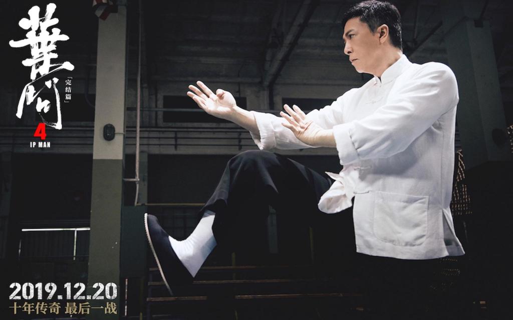 叶问最真实的电影,叶问为中国赢得了尊严