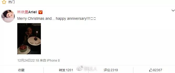 林依晨秀恩爱,林依晨和袁湘琴合体