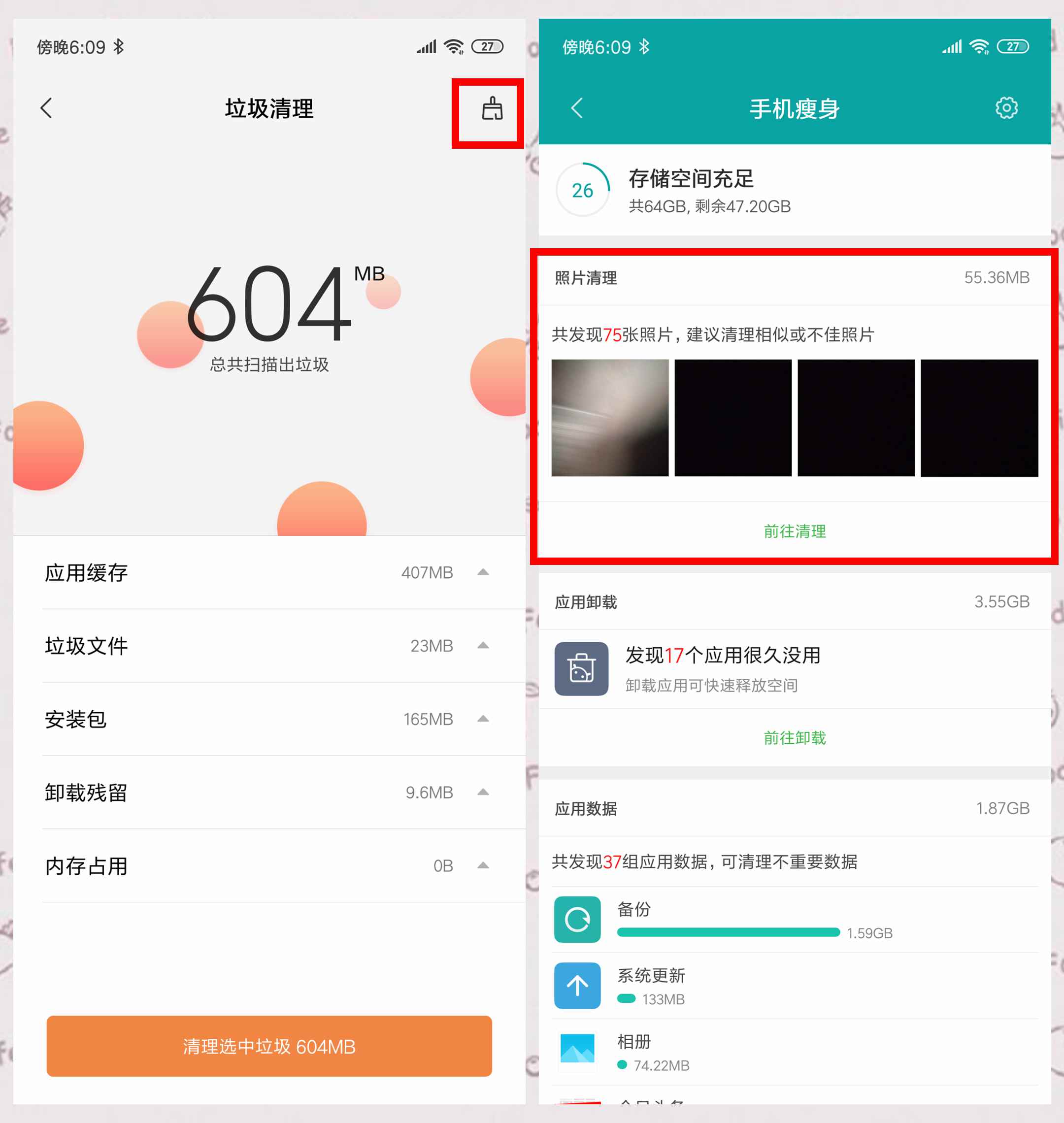 仅需20秒，帮你腾出2GB空间！如何一键删除手机中的无用照片