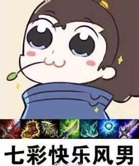 lol稳定上分的打法和思路,学习打lol第一天