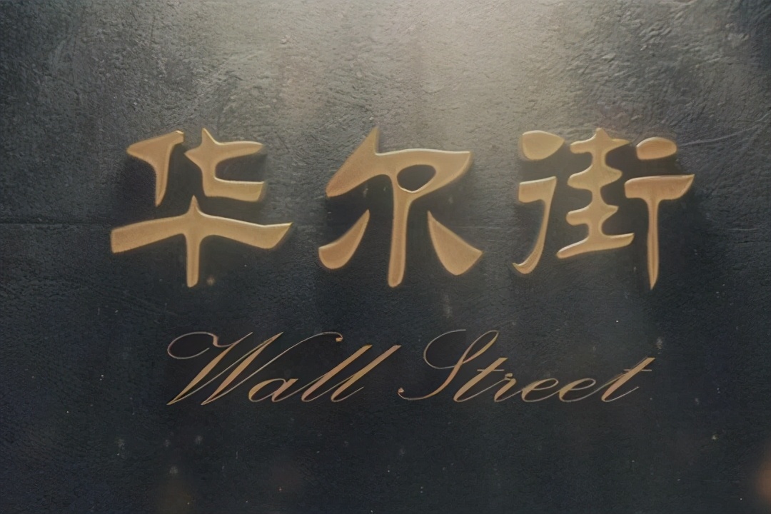 k线炒股技巧和实战方法,炒股入门与技巧k线图解