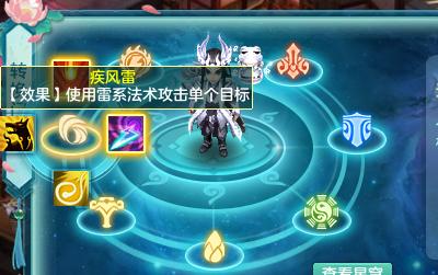 神武4电脑版更新公告最新消息,神武4电脑版门派推荐最新