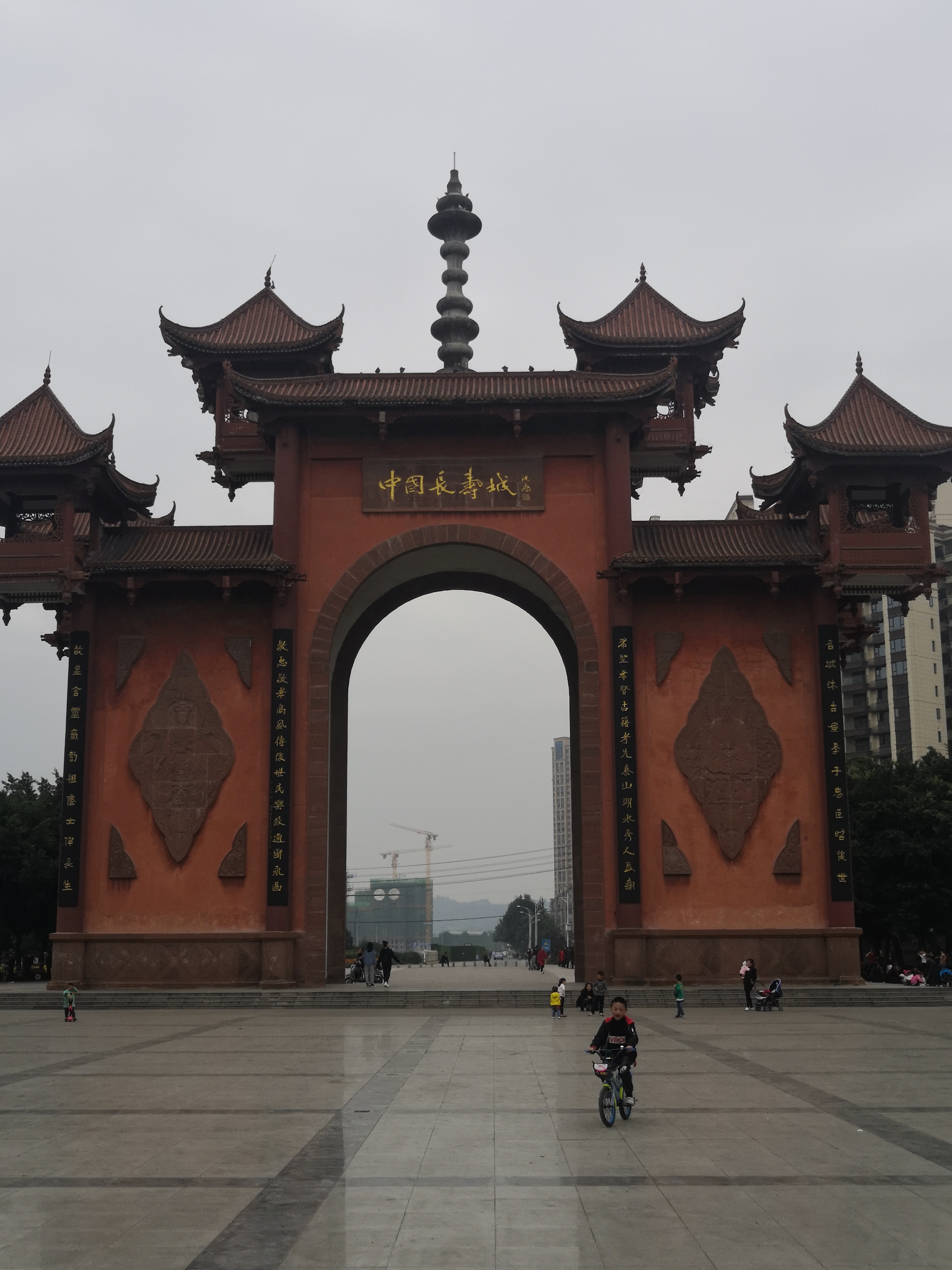 彭山长寿牌坊,彭山长寿牌坊照片