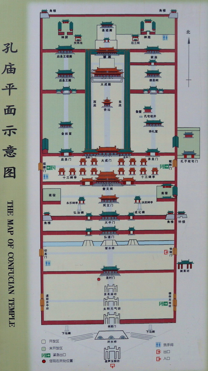 鏇查槣瀛斿簷鍥涘杞洖,鏇查槣瀛斿簷涓囦笘甯堣〃鍖鹃