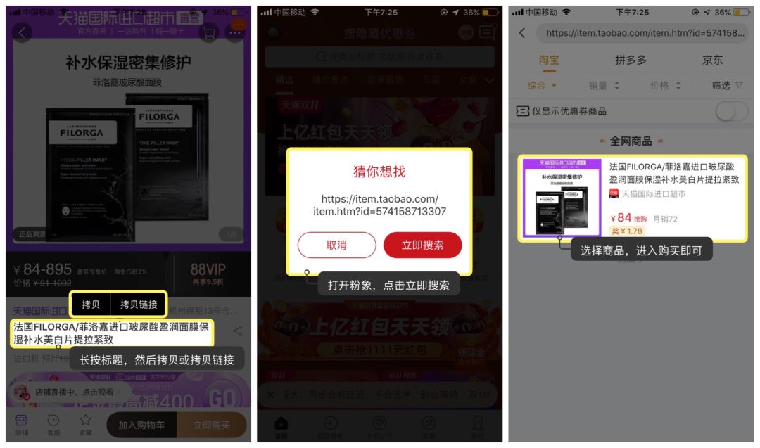 奇葩说，，粉象生活官方邀请码：310922