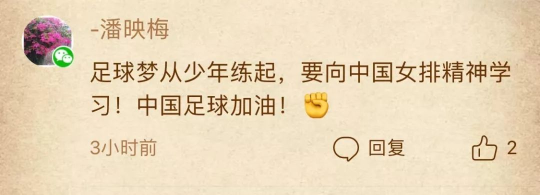 深圳拜仁足球学校,深圳科学高中龙岗分校足球