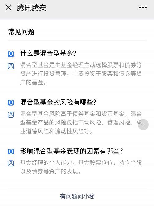 2大龙头的理财平台-你是选择在支付宝还是微信？