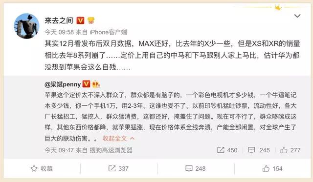 苹果降价哪款卖得最好,苹果官方降价京东降价吗