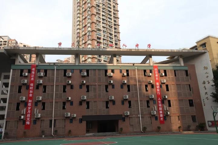 沙坪坝最好的中学校,沙坪坝区初中学校排名