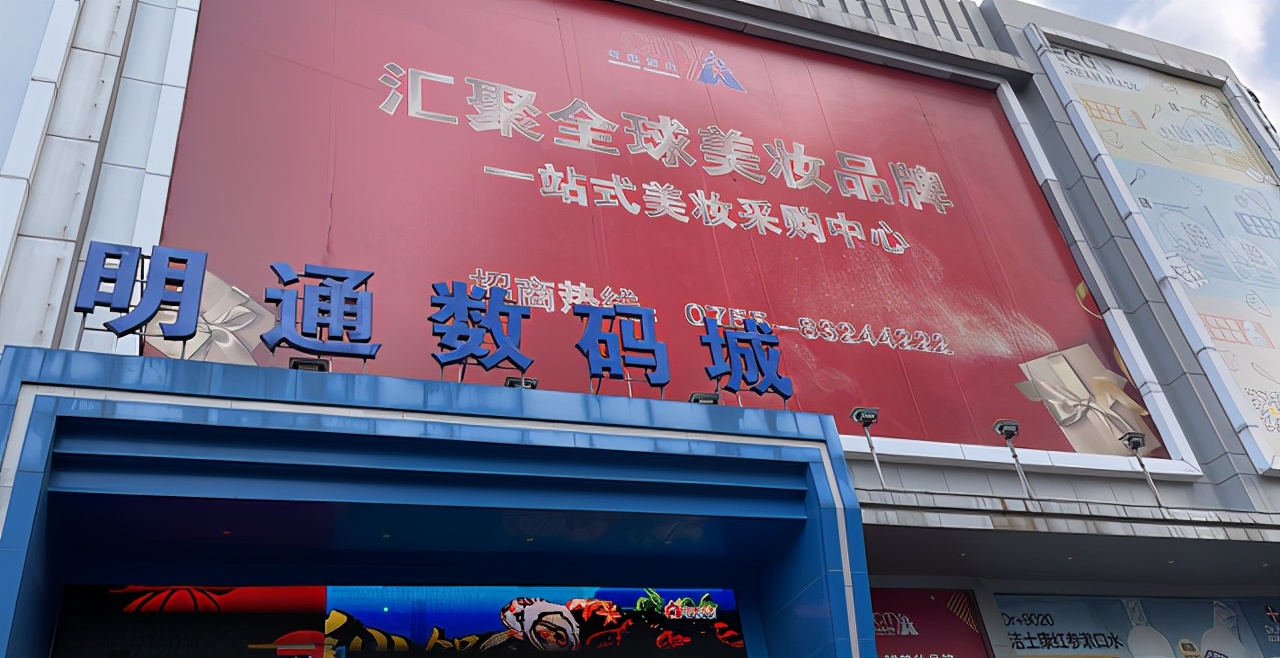 华强北凭什么掌握深圳经济命脉？小学文凭、背包客都月入数万