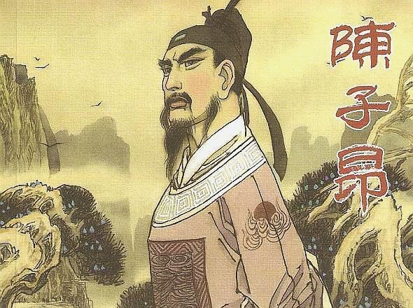 陈子昂驻足什么地方感叹前无古人,陈子昂在哪写前不见古人后无来者