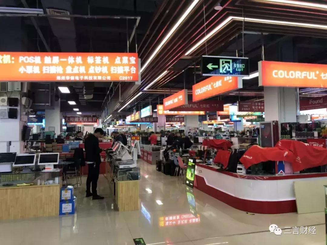 我下沉了！大河南有胡辣汤、烩面，还有这些数码店的崛起