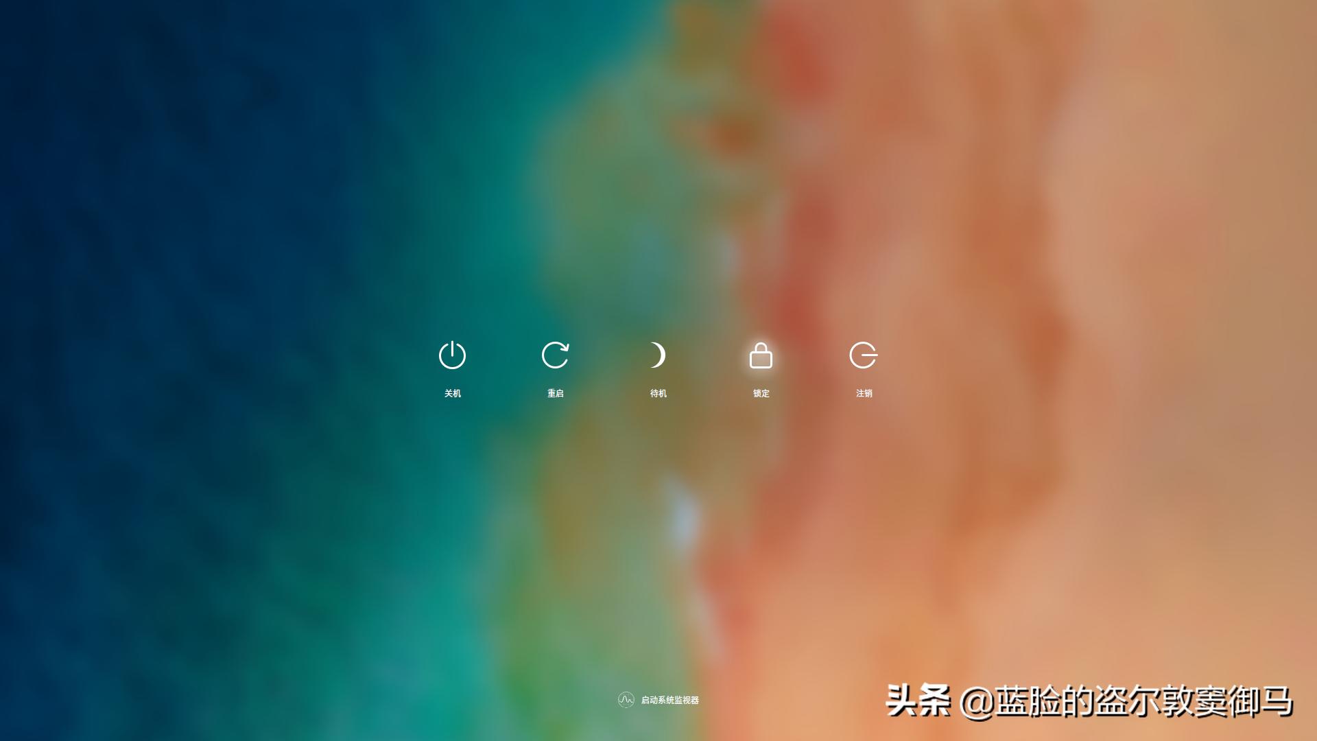win10下deepin安装教程,deepin全盘安装后怎么刷回win10
