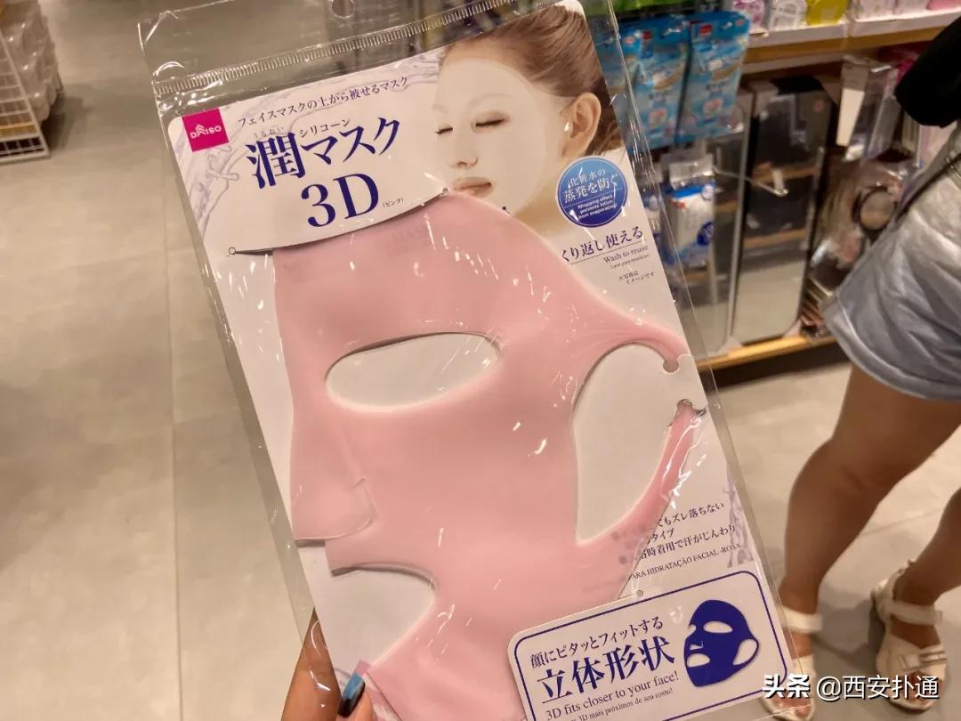 亲测|堪称十元店元老的「大创」终于来西安了！到底值得逛吗？