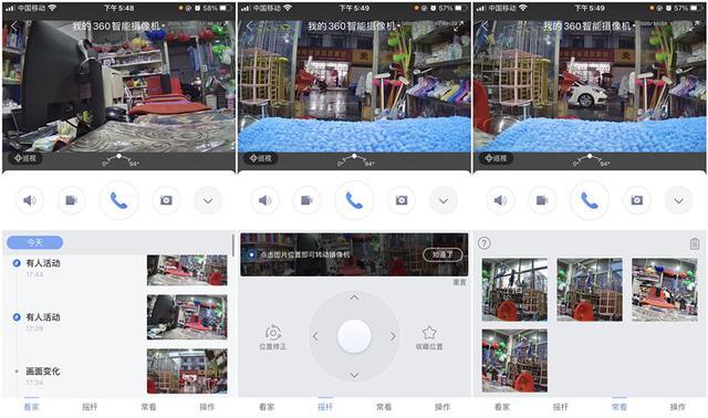360智能摄像头云台wifi版aw4c,360云台家用摄像头官网