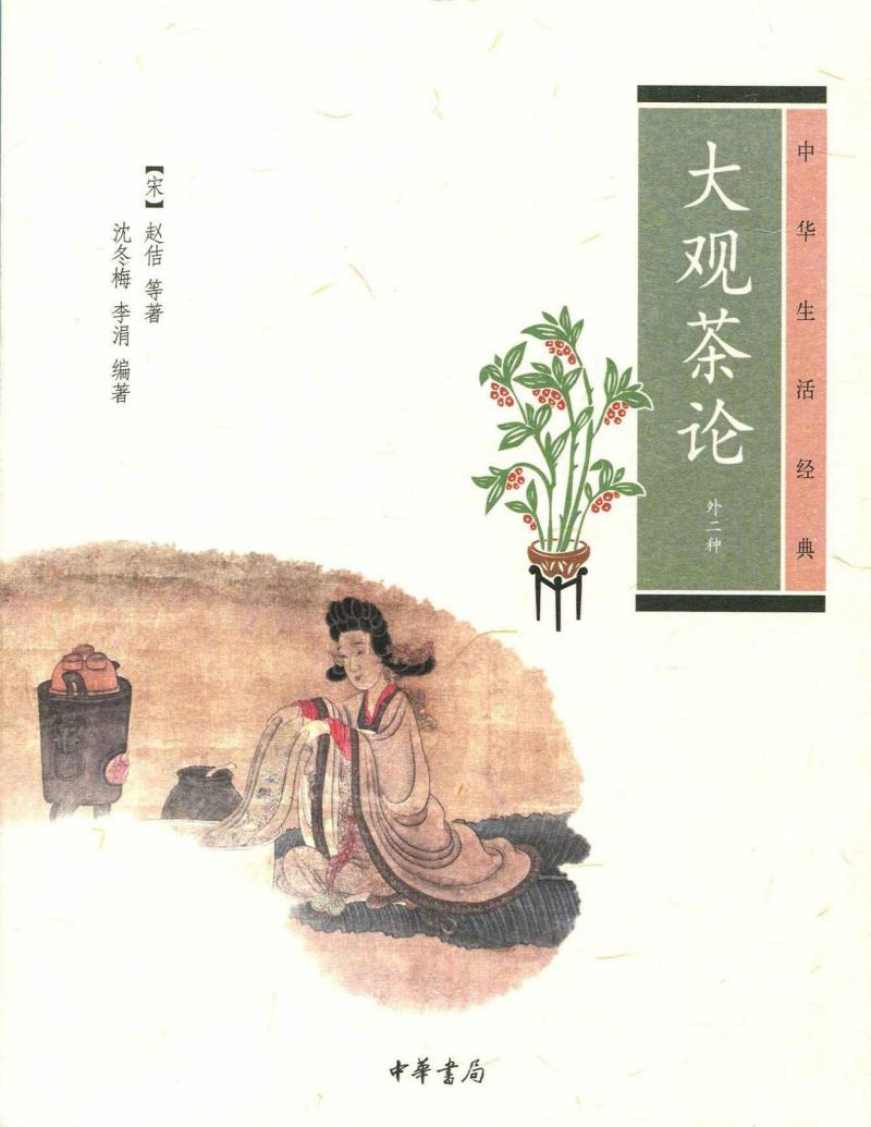 啥是建盏,什么是建盏建盏的特点