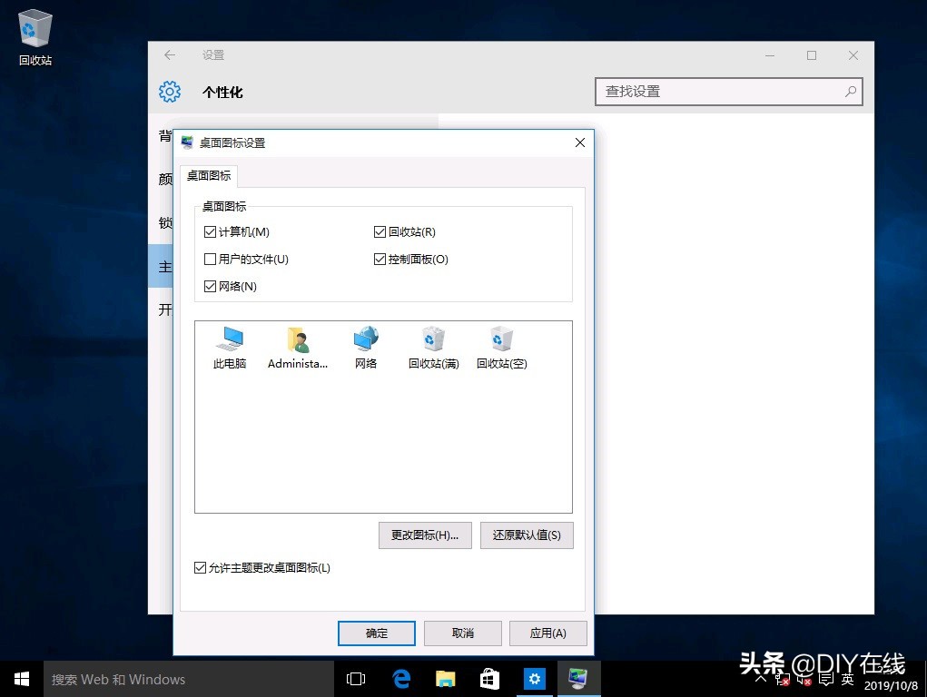微软浏览器安装win10,网页劫持win10