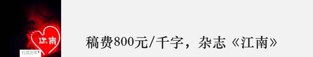 2023年全国文学杂志征稿信息,2022年征稿的纯文学杂志有哪些