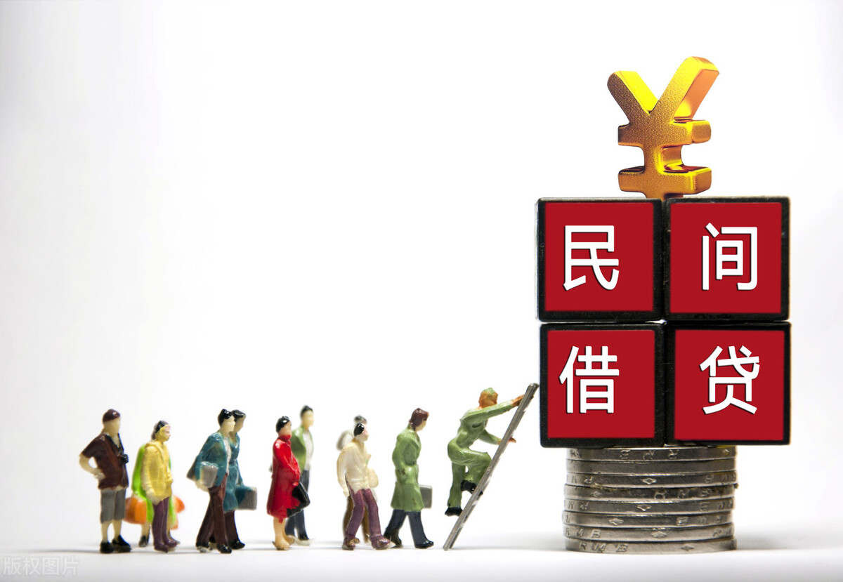 法律规定民间借贷最高利率是多少,民间借贷利率最高多少是合法的