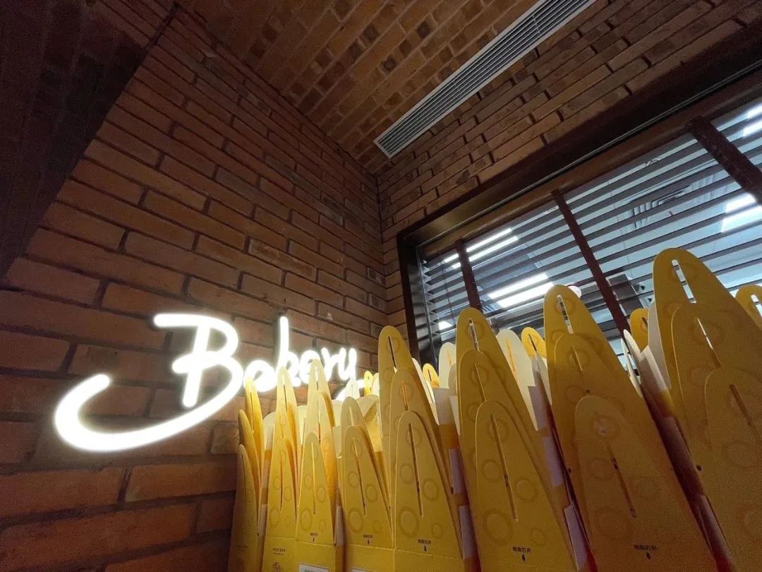 以烘焙出圈的家居集合店？实探「代字行家居」上海首店