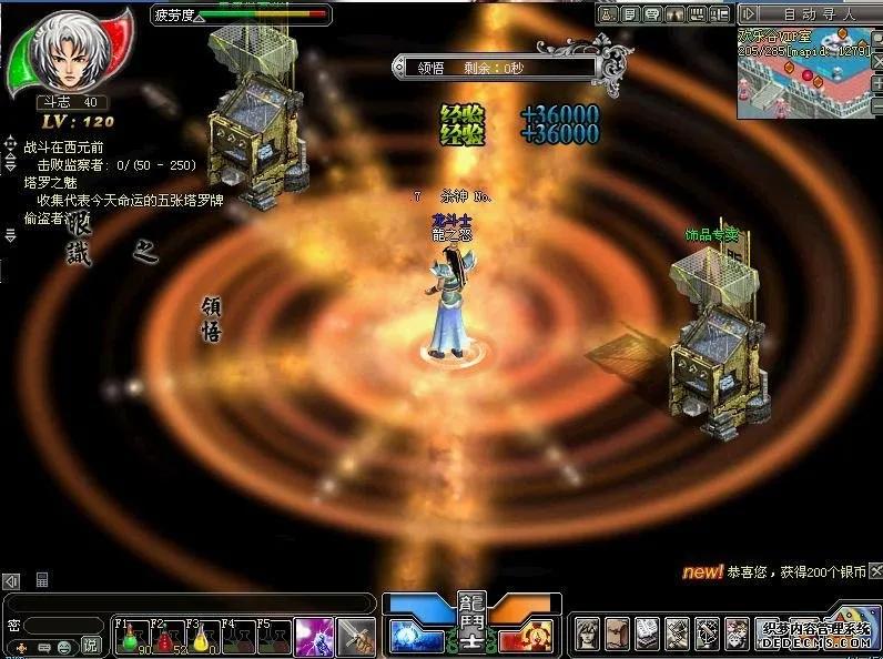 国产武侠网游哪个好,国内武侠网游开山之作