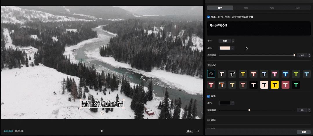 专用剪辑软件怎么一小时快速入门,剪辑软件零基础入门