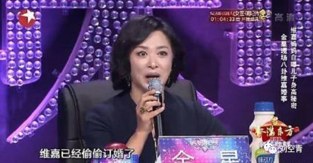 网友爆料李维嘉近况,李维嘉结婚是真实的吗