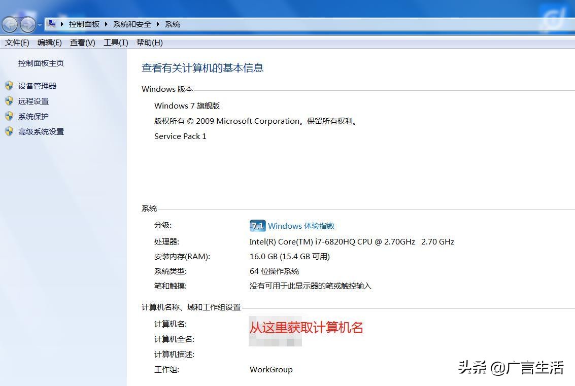 共享打印机无法打印|0X00000709错误的解决方案