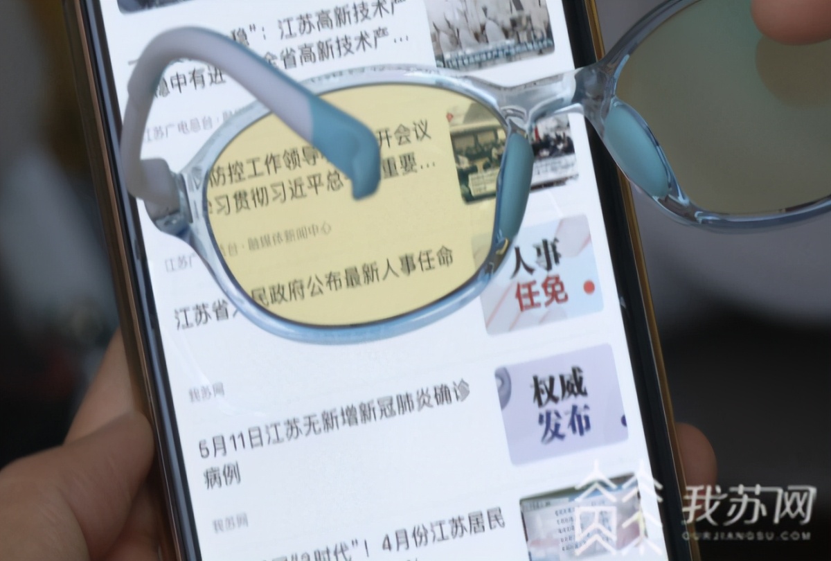 小孩防蓝光眼镜真能护眼吗,15岁能戴防蓝光眼镜真能护眼吗