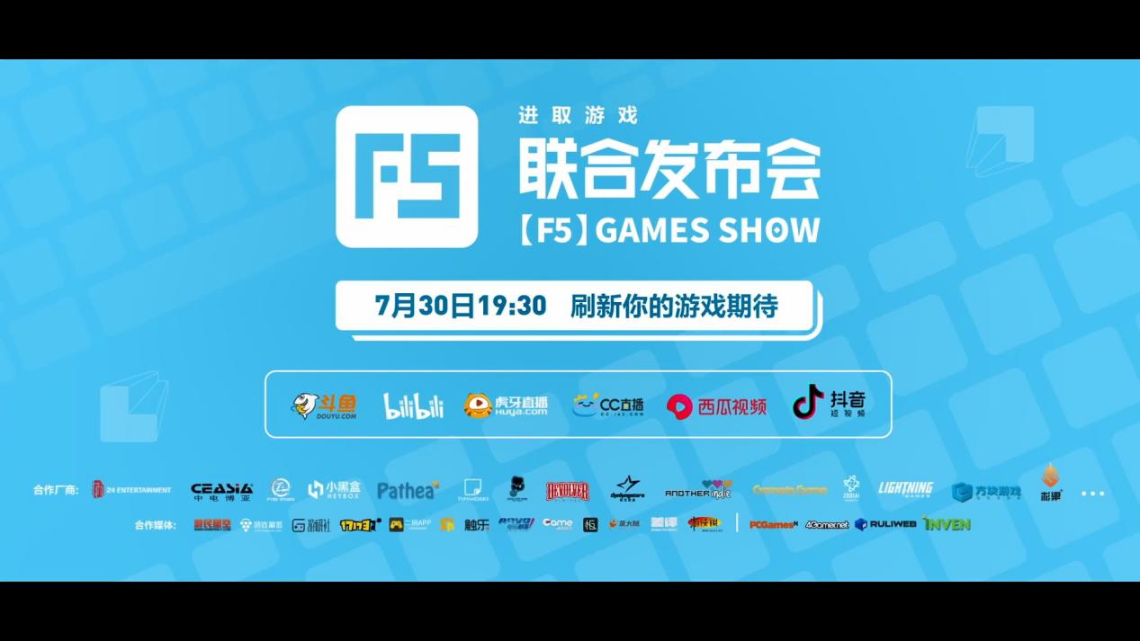 f5游戏,f5新游戏